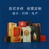 Empaques Personalizados para Licores y Cajas para Vino de Fabricantes, Se Pueden Personalizar Varios Estilos y Materiales
