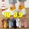 Meias Femininas para Primavera e Verão, Dez Cores, Meias de Urso, Meias Invisíveis de Cano Baixo, Meias Curtas Antiderrapantes, Meias Masculinas no Atacado