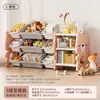 Estante de Armazenamento de Brinquedos Infantil de Chão Multicamadas Doméstico para Bebê Simples Caixa Organizadora de Classificação Armário de Armazenamento