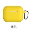 Adequado para novos AirPods Pro2, capa protetora de fone de ouvido sem fio Bluetooth, capa de silicone Apple de 5ª geração, peça única 2.0