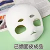 Disfraz de Piel Serie Calavera Kig Maquillaje Hecho a Mano Estudiante DIY Máscara Versión Ligera Nivel de Entrada Cabeza de Animal Furui Pequeña Fresa