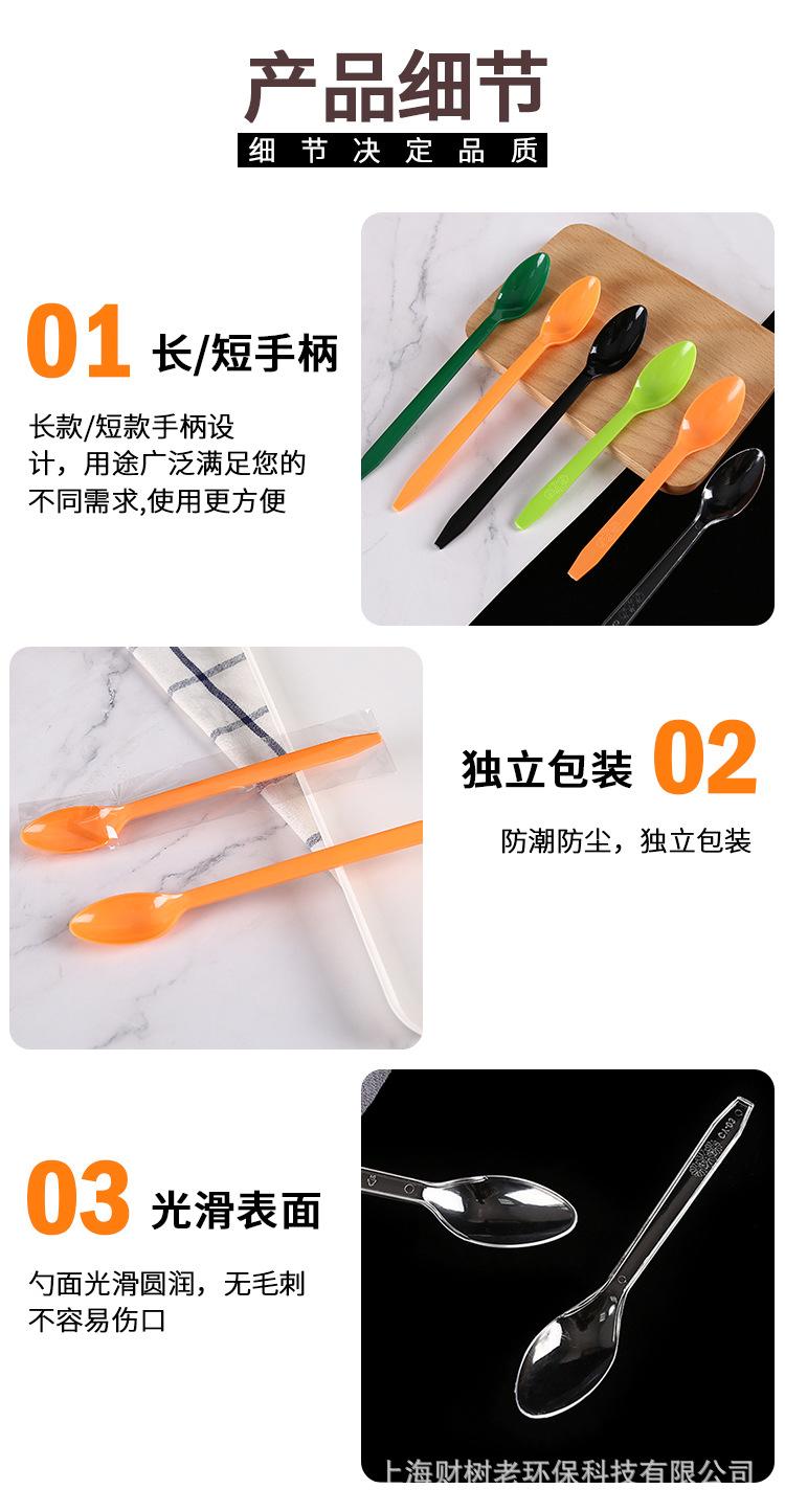 长柄勺子详情_05.jpg