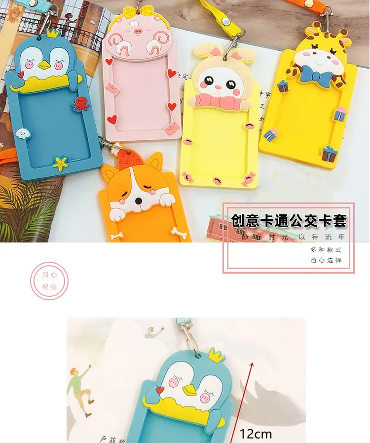 卡套_01