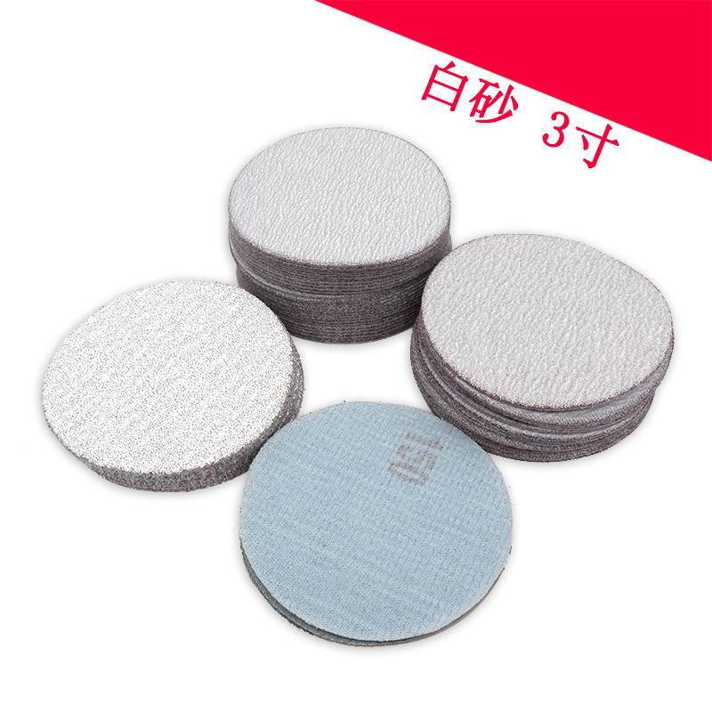 3寸白砂东研.png