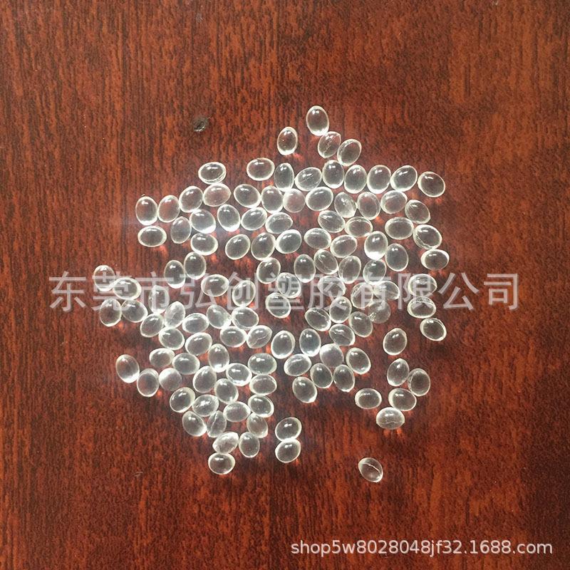 EVA泰国石化粒子800