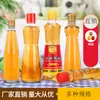 Garrafa de vidro de óleo de gergelim com tampa meia jin por jin frasco de perfume à prova de vazamento rosca comercial cônica selada garrafa vazia de óleo de gergelim