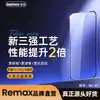 Película templada HD ultra resistente de tres capas para teléfono móvil Apple 16, serie Future de Remax, película protectora HD