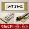 Pinturas de Rollo Personalizadas, Rollos Colgantes, Artículos de Anime Hechos a Medida, Caligrafía y Pintura del Árbol Genealógico, Rollos de Mano en Blanco Enmarcados