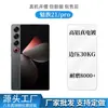 Adecuado para Meizu 21pro Película Templada Transparente Serigrafía Galvanizado de Alta Definición Vidrio de Alto Aluminio Película Protectora de Pantalla 20 Película de Privacidad