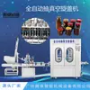Máquina Capping Automática Completa por Vacío, Máquina Capping para Botellas de Conserva con Patrón Espiral, Línea de Producción de Máquina Capping Tipo Disco Giratorio para Pasta y Líquidos