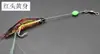 Cebo Artificial de Camarón Transfronterizo con Anzuelo 8cm/5g Señuelo de Pesca Señuelo Biométrico Señuelo Suave Realista Camarón Suave Señuelo Luminoso para Pesca Nocturna
