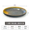 Plato Redondo de Melamina Porcelana Falsa Estilo Japonés Occidental Plato para Bistec Plato para Sushi BBQ Plato para Parrilla Plato para Asar Comercial