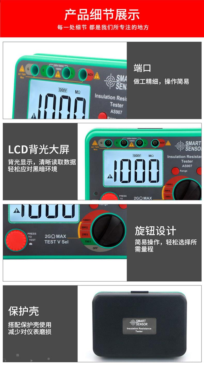 详情-09.jpg