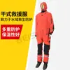 Traje de Rescate Seco con Capucha Traje de Equipo de Rescate Impermeable Transpirable Traje Térmico para Bomberos Traje Protector para Salvamento en el Agua