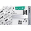 Condón Okamoto SKIN003 Platino Meituan Condones para Adultos Hambriento 3/10