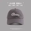Gorra de Béisbol para Cabeza Grande de Mujer Profundizada Extra Grande Gorra Profunda Todo Terreno Letras Bordadas Cara de Estudiante Pato Lengua Gorra para Hombre