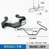Accesorios para Invernadero Ranura para Tarjeta Alambre de Presión para Film Gancho de Resorte Ocho Caracteres Gancho Doble de Resorte Galvanizado en Caliente Resorte de Plomo Hebilla para Film Gancho Doble de Cuerda Resorte Mariposa