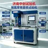 Máquina de Teste de Atrito e Desgaste de Face Final MMU-5 Máquina de Teste de Desgaste de Torque de Atrito Deslizante para Plástico de Engenharia
