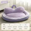 Cama para gato, adequada para todas as estações, uma área de dormir confortável e macia para gatos, com design não removível e lavável, e estrutura espessa e elevada, também adequada para cães