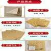 Sacos de Papel para Medicina Tradicional Chinesa, Sacos de Papel para Medicina Ocidental, Envelopes para Medicina Tradicional Chinesa, Sacos de Embalagem de Papel, Sacos de Papel para Medicamentos Orais, Materiais Medicinais, Sacos de Papel Laminado