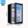 Gabinete de Almacenamiento de Muestras de Comida para Jardín de Infantes Congelador de Bebidas Refrigerador de Muestras Pequeño Hogar Comercial Vitrina Refrigerada con Cerradura