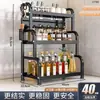 Prateleira de Armazenamento Multifuncional para Cozinha Prateleira de Múltiplos Andares para Condimentos, Óleo, Sal, Molho, Vinagre, Porta-Facas, Utensílios de Cozinha e Organizador de Hashis