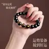 Pulseira de Obsidiana Natural Feminina 2025 Ano do Nascimento da Cobra Pulseira do Zodíaco Três em Um Pulseira de Contas de Buda Masculina