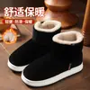 Pantuflas de algodón para personas de mediana edad y mayores en otoño e invierno 2026, de suela gruesa, amortiguadoras, antideslizantes, forradas de felpa, engrosadas, cálidas, zapatillas para el hogar para personas mayores