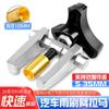 Brazo de limpiaparabrisas de coche extractor caballo removedor de brazo de limpiaparabrisas reparación desmontaje clip de batería de limpiaparabrisas herramienta de código de tracción de dos garras