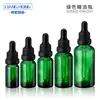 Botella de Aceite Esencial Verde de 5-100 ml, Subbotella de Esencia Cosmética, Botella Gotero para Mezcla de Aceites Esenciales