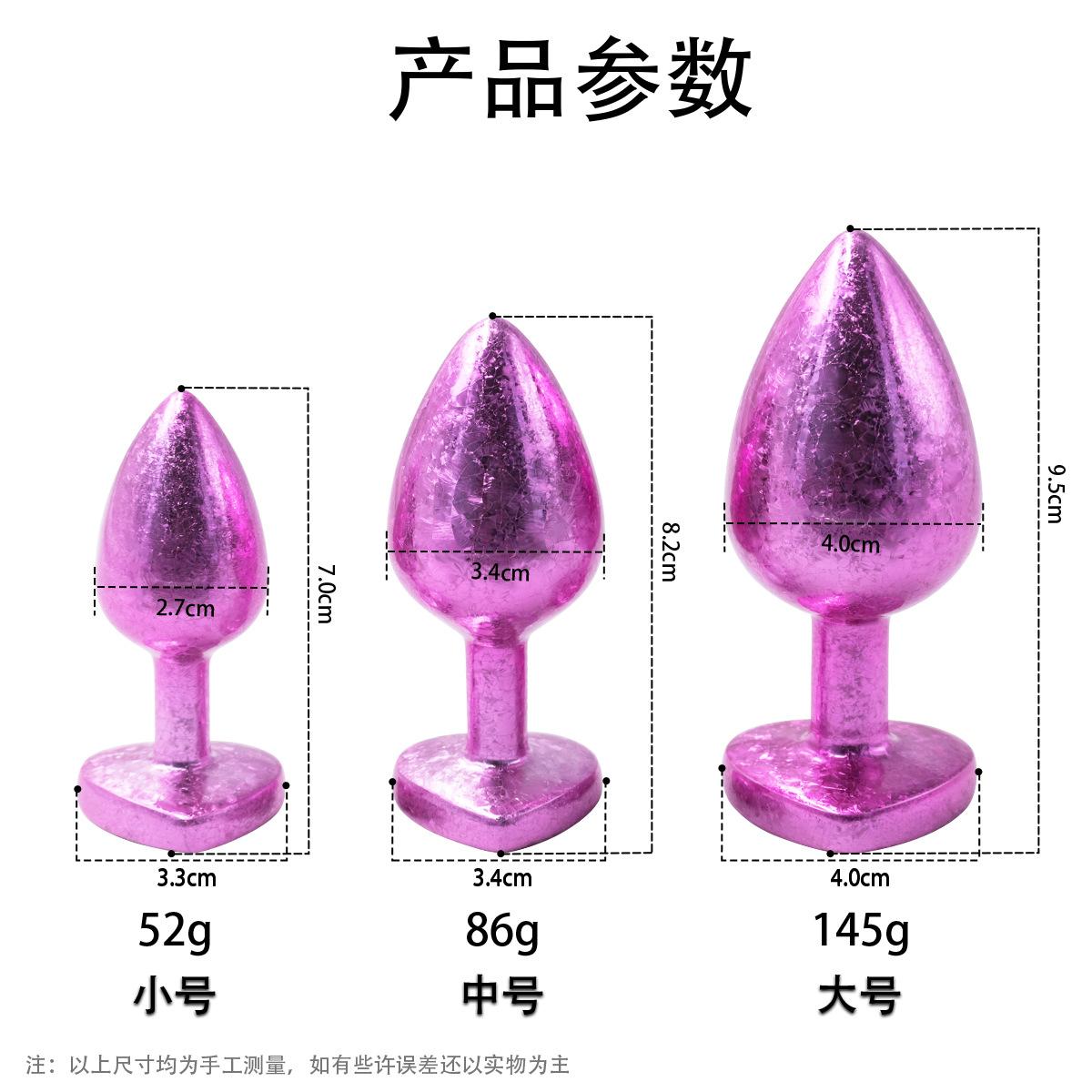 尺寸.jpg