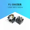 Soporte para auriculares 3.5 directo de fábrica PJ-306 conector para auriculares de cinco pines pin de cobre conector de audio para computadora de 3 niveles