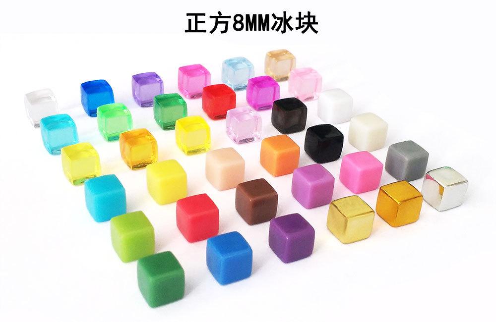 正方8冰块推广图.jpg