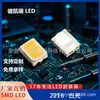 2216 Contas de Lâmpada de Diodo Emissor de Luz 0.2W Chip de Luz Branca Contas de Lâmpada Led Smd para Luzes de Carro