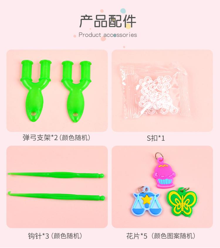 皮筋_03.jpg