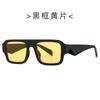 Nuevas gafas de sol unisex 2241 de caja combinable, gafas de sol clásicas de calle europeas y americanas, gafas de sol modernas con lentes