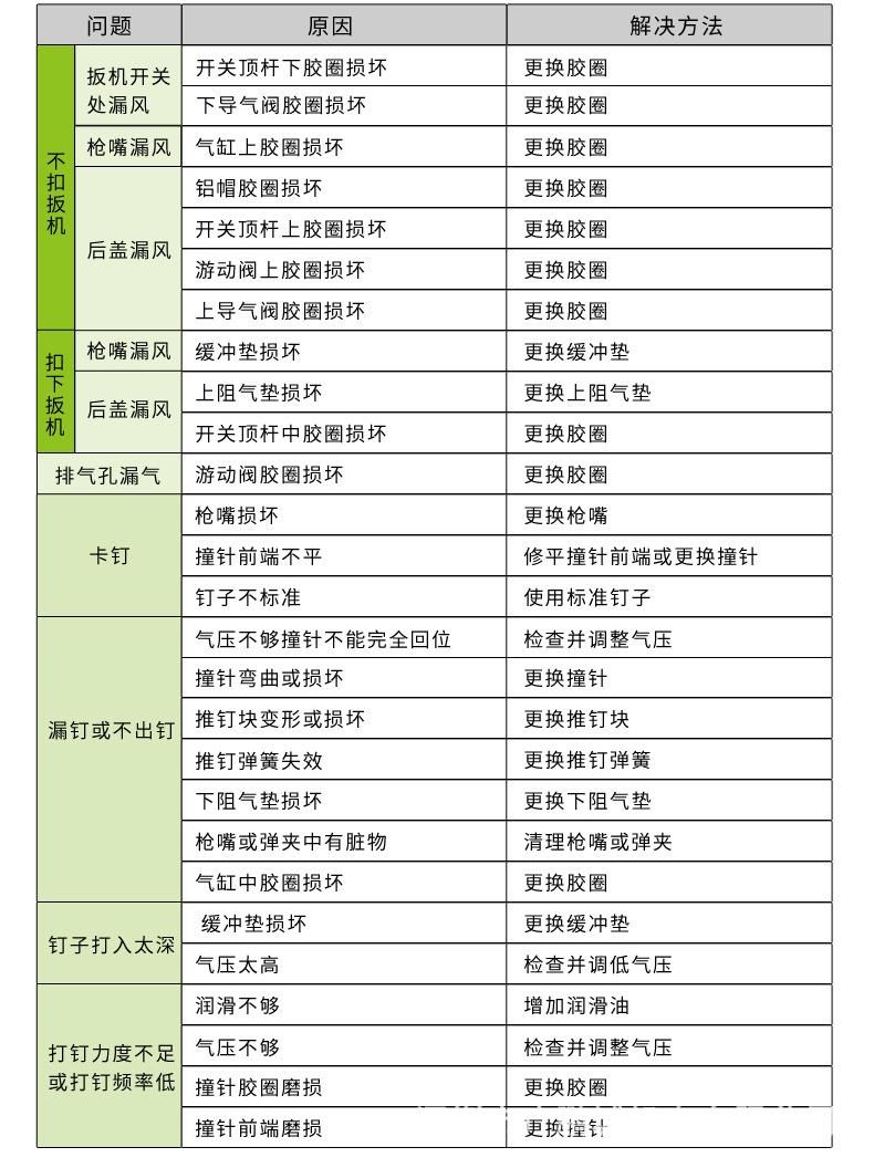 详情-13.jpg