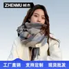 Bufanda de cuadros británicos para mujer, versión coreana de invierno, versátil, popular en línea, calentador de cuello cálido, para parejas, hombres, con flecos, estilo estudiantil, cachemir sintético