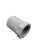 Adaptador Rígido para Bomba de Agua Chuanning Songbao Xuanke Sqg Gris, Piezas de Adaptador de Tubería Rígida, Cabezal de Conversión 37, Rosca Externa