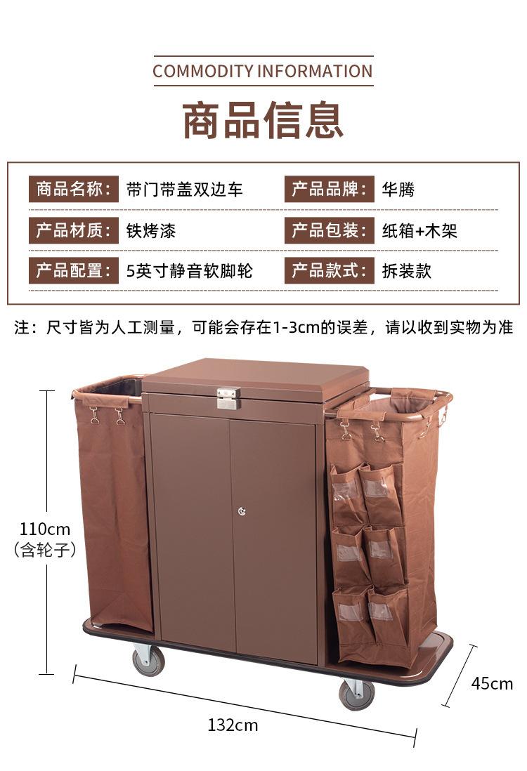 双边车详情页_05.jpg