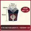 Soporte Magnético para Indicador de Carátula Abrazadera Fijación Base Magnética para Indicador de Carátula Varilla de Conexión Articulación Accesorios Perilla de Tornillo Varilla Indicadora