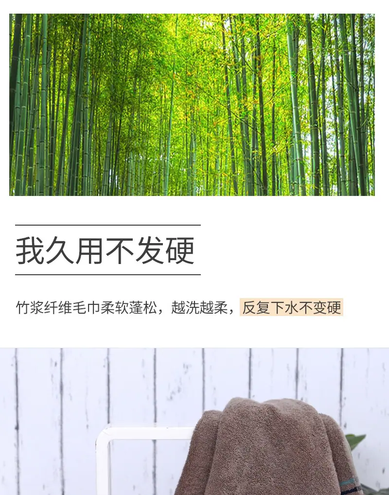 新品竹毛巾_07