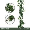 Simulación de ratán, hojas de eucalipto, ratán, decoración para bodas, hogar, hojas de sauce, ratán, enredadera sinuosa, pared verde, venta al por mayor