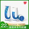 Tubo Cilíndrico de Empuje para Crema en Pasta Caja de Empaque para Tubo Cosmético Tubo de Papel Portátil Sellado a Prueba de Fugas Impermeable a Prueba de Aceite Resistente a Altas Temperaturas