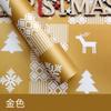 Papel de embrulho de buquê de Natal Véspera de Natal embrulhar maçã papel de flor presente de flor presente DIY papel de embrulho à prova d'água