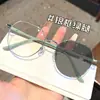 Espejo de Proximidad Gafas Anti-azul con Montura de Personalidad Moda Versátil Color Cambiante Sencillo para Mujeres Fotosensibles para Estudiantes