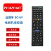 Rm-Ed054 Es Adecuado para Control Remoto de Smart TV Sony Kdl-32R420A/Kdl-40R470A