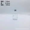 Fornecimento de fábrica tampa de alumínio garrafa de água salgada fosca garrafa de bebida garrafa de chá de leite garrafa de vinho de frutas garrafa de suco fresco logo impresso
