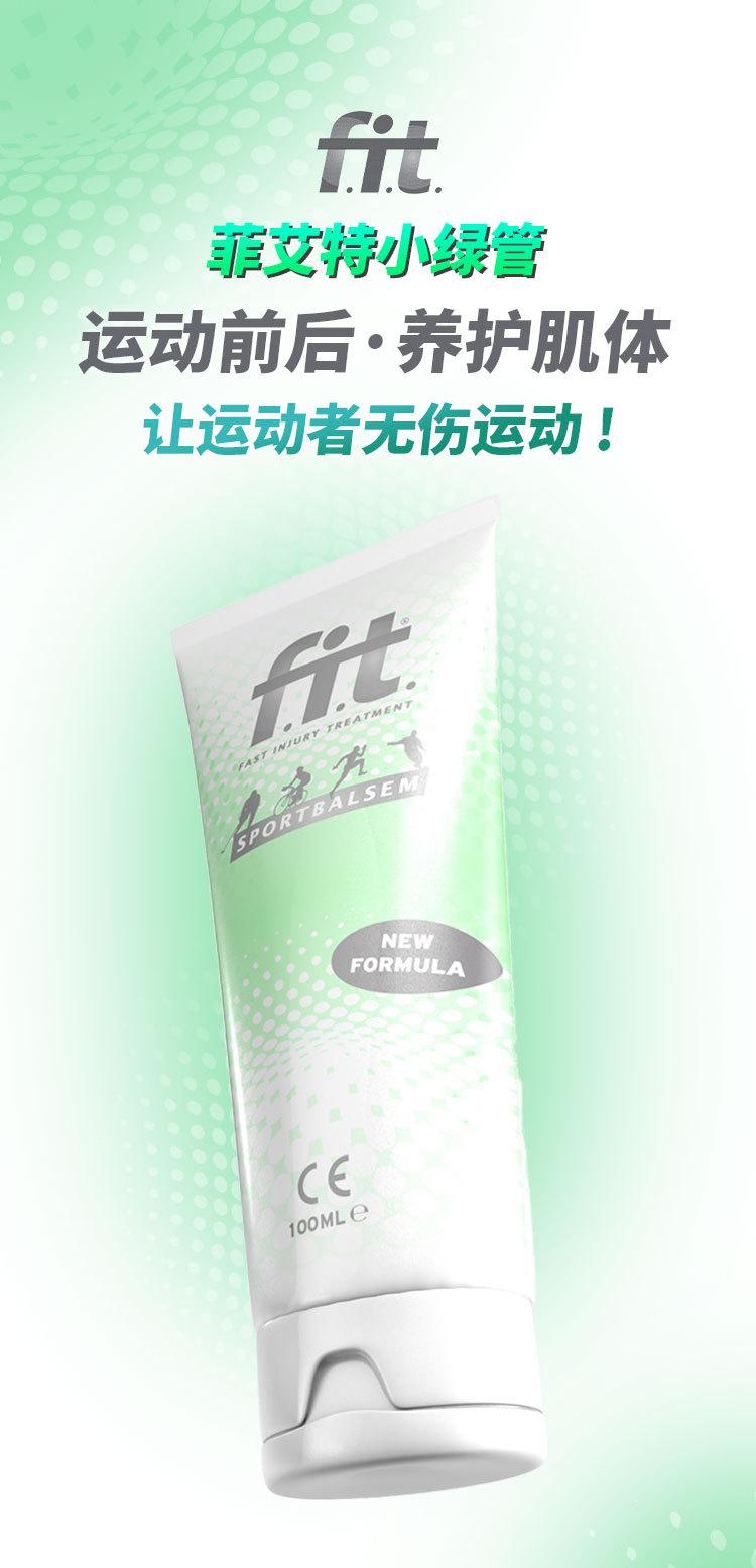 详情页新版-冉_01