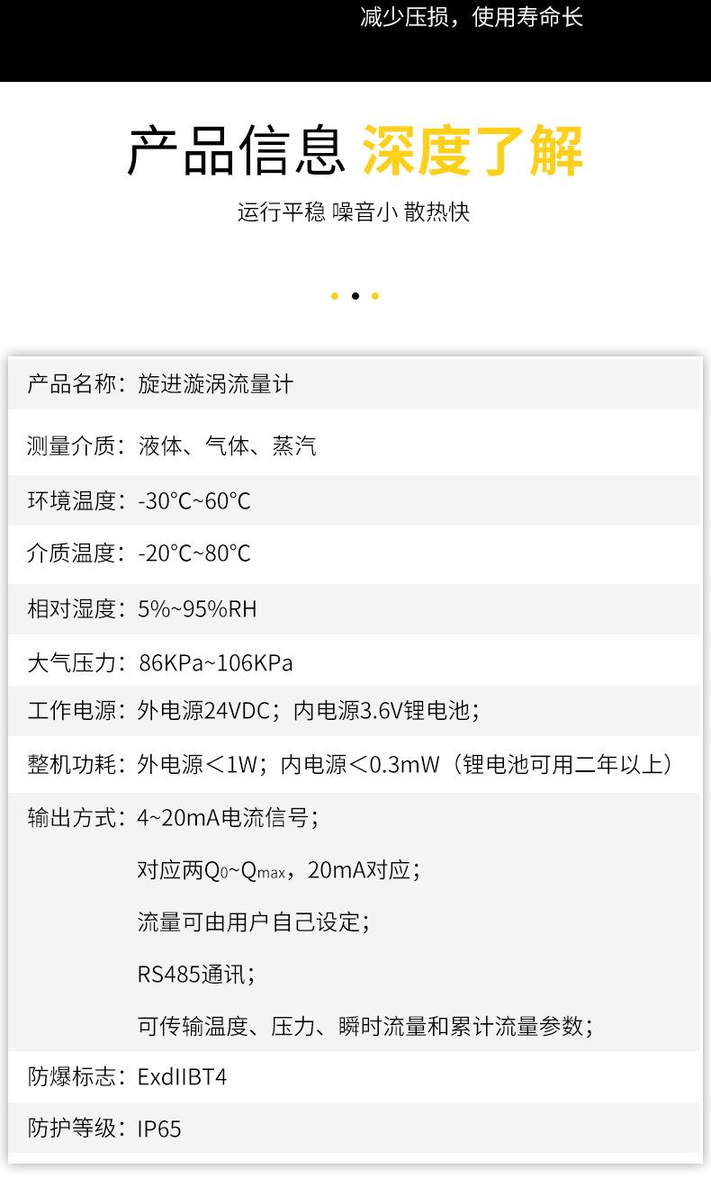 详情图_10.png